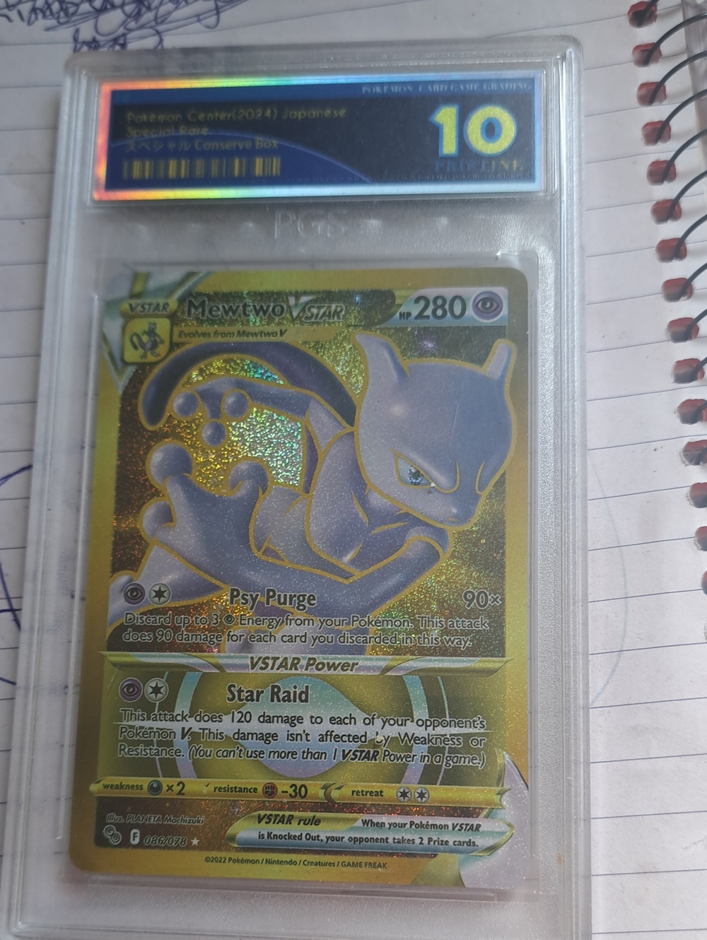 Mewtwo VSTAR Holo Gold Collector Card - Gold